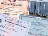 Сертификаты на материалы, необходимые для строительства коттеджа на земельном участке по Дмитровскому шоссе